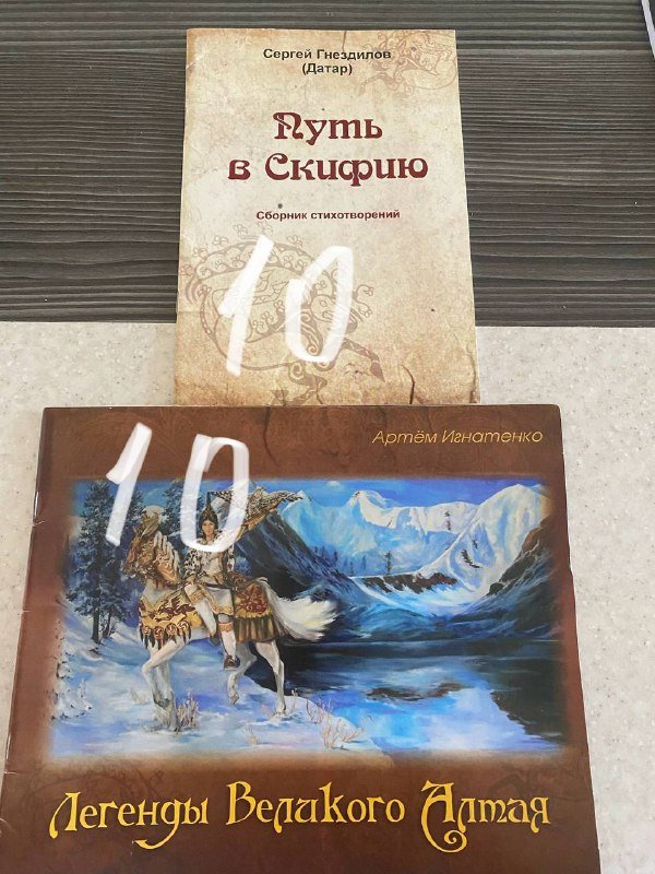 Книги, пазлы, одежда для собак, тальк для глаз собак