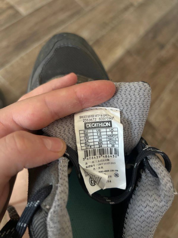 Кроссовки для хайка, размер 38 4