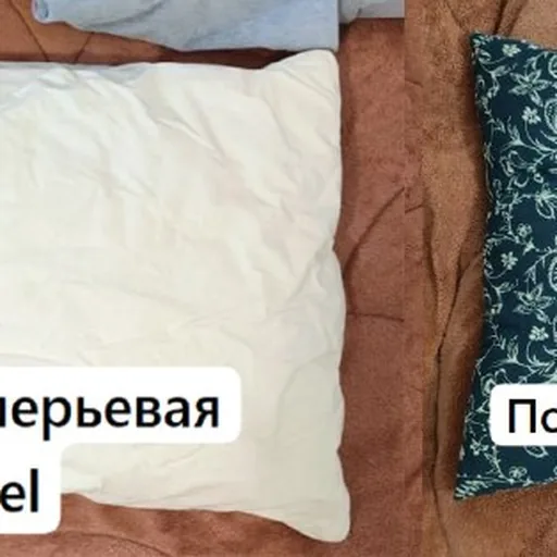Подушка перьевая, подушка на стул