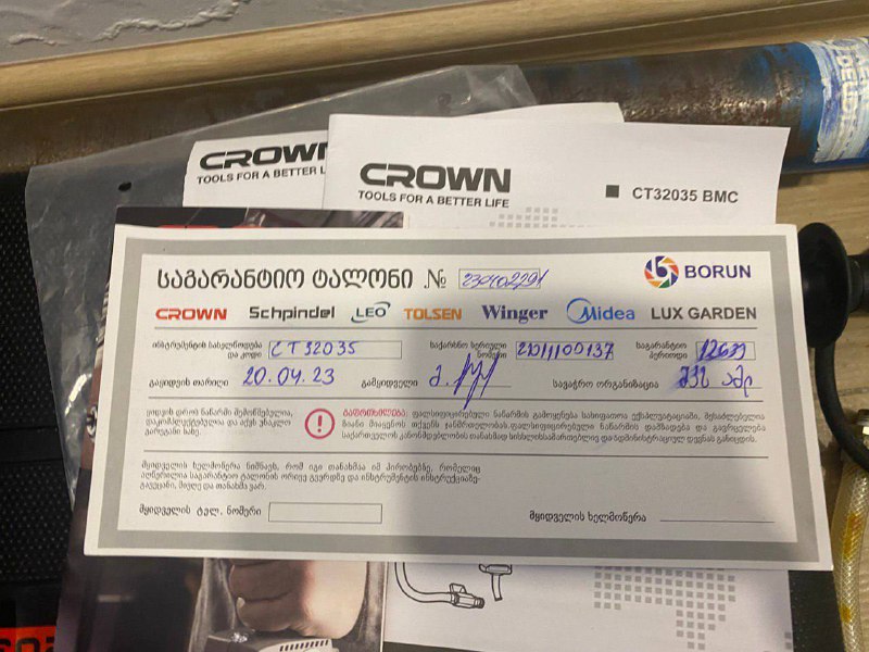 Алмазный бур Crown CT32035 с немецкой коронкой Kern 62мм 4
