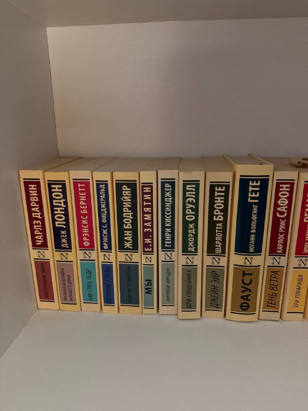 Книги серии эксклюзивна классика