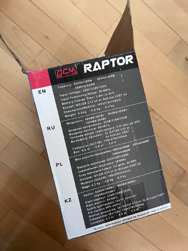 ИБП Raptor Powercom 2