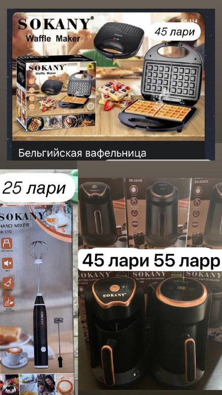 Сковородка, кастрюли, чайники, соковыжималка, фены 4