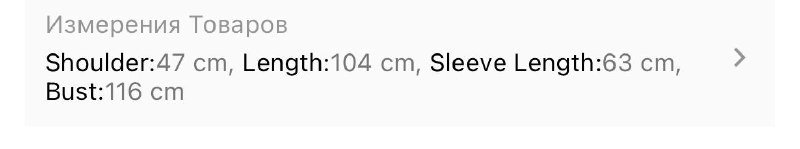 Новая шубка акрил размер М 5