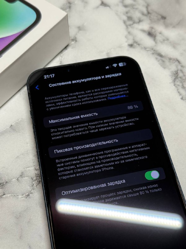 iPhone 14 plus 256 GB с кабелем и чехлами