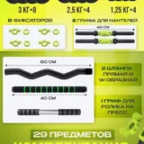Сборные гантели 40 кг 2