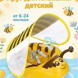 Детский плавательный круг с козырьком 6