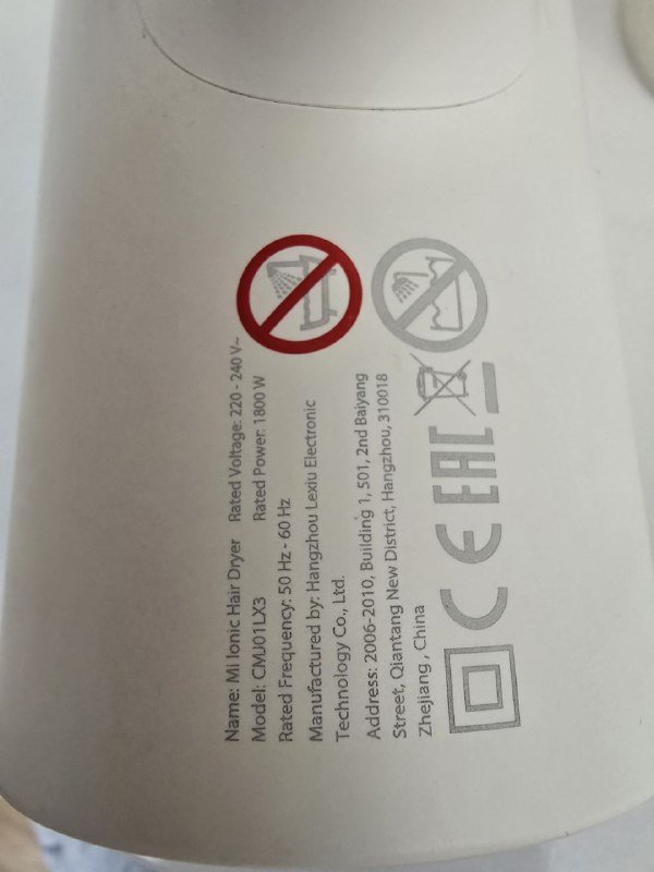 Фен Xiaomi Mi Ionic Hair Dryer 3