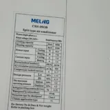 Кондиционер Meling 3