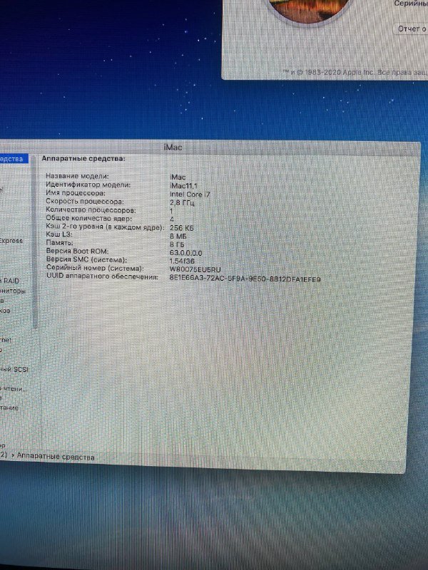 iMac 27 inch Late 2009 2