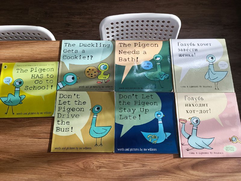 The Pigeon HAS to Go to School, The Duckling Gets a Cookie, The Pigeon Needs a Bath, Don't Let the Pigeon Drive the Bus, Don't Let the Pigeon Stay Up Late, Голубь хочет завести щенка, Голубь находит хот-дог