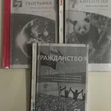 Учебники 2