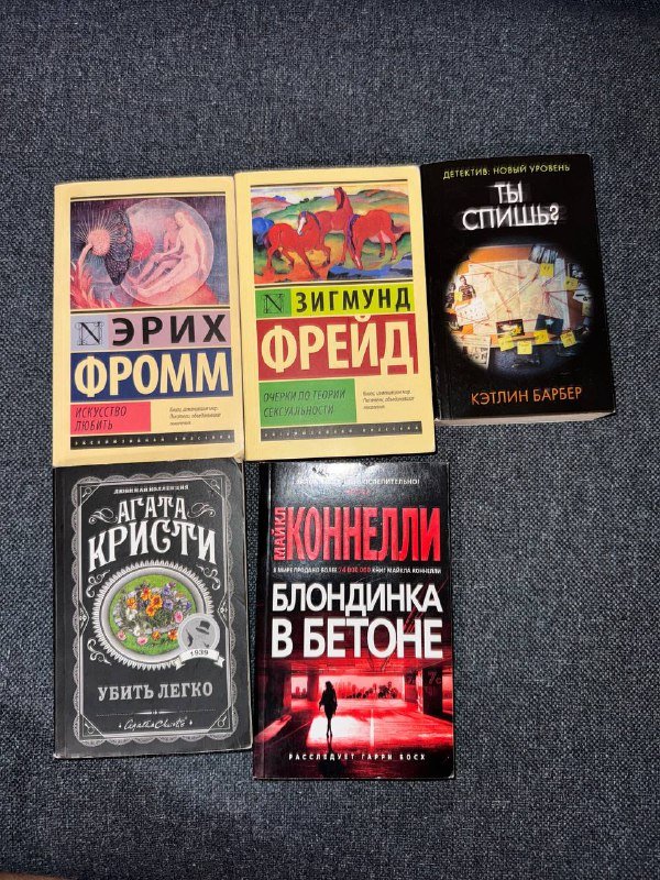 Книги, сапоги 40 размер, юбки, топы, джинсы, платье
