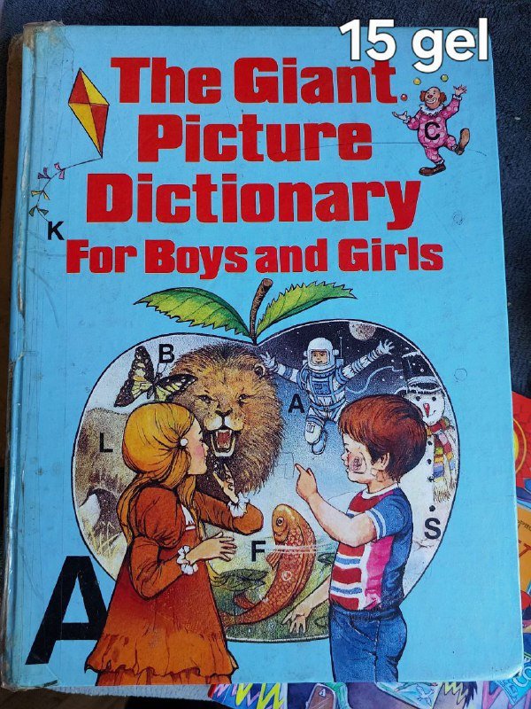 ролики, geox, детские quechua, туфельки 5