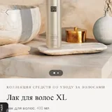 Парфюм, косметика и средства ухода 7