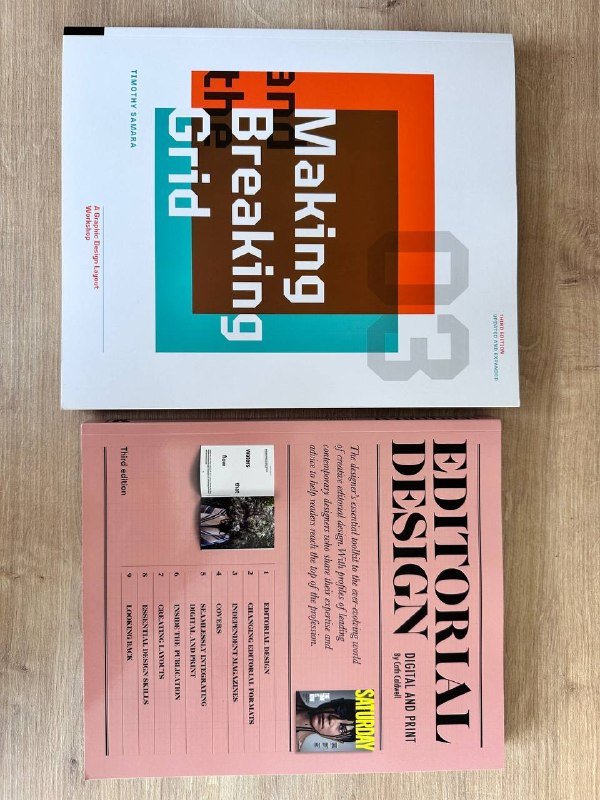 Книги по графическому дизайну