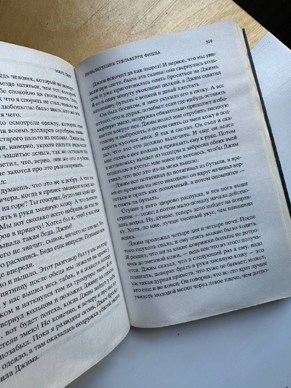 Книги Эрих Фромм, Виктор Гюго, Харуки Мураками, Эдвард Конзэ 2