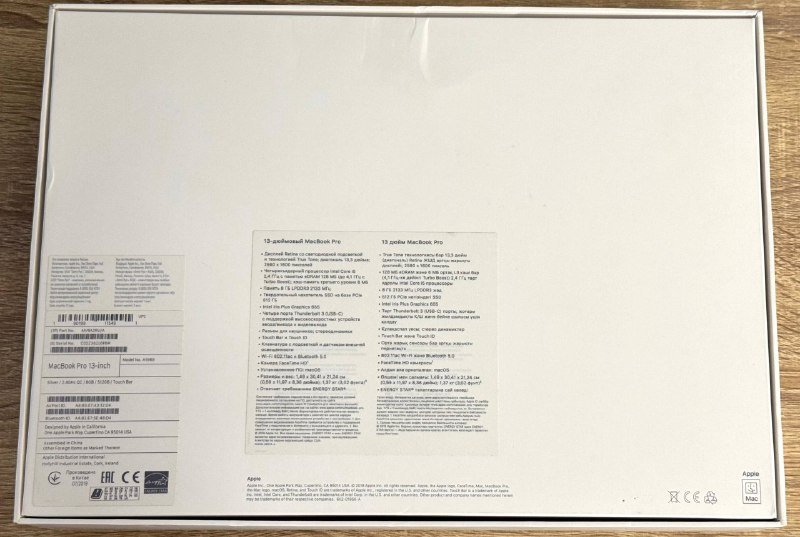 MacBook Pro 13 2019 Touch Bar 9