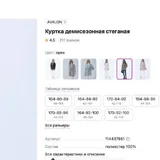 Оливковая куртка-жакет Avalon 4