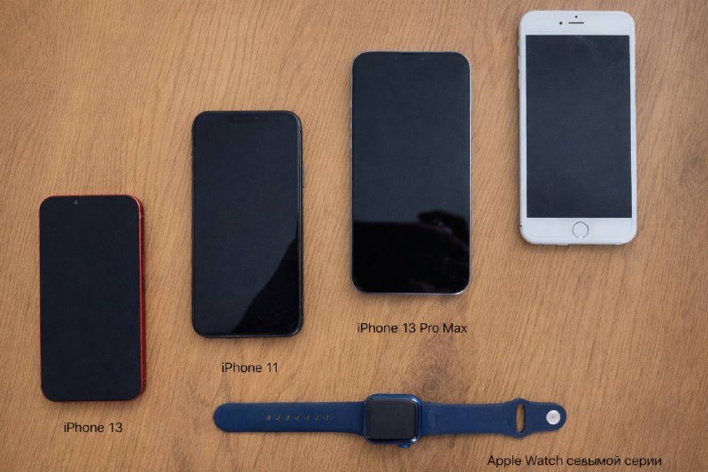 iPhone 13 Pro Max, iPhone 13, iPhone 11, Apple Watch Series 7, iPhone 6 Plus