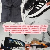Пальто, куртки, пуховик, парка, обувь 5
