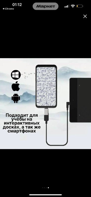 Графический планшет Deco Fun S 4