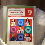 Учебники 3