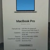MacBook Pro 15-inch 2019 4