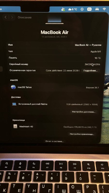 MacBook Air M4 16Гб 256Гб 13.6" 2025, зарядка, чехол 4