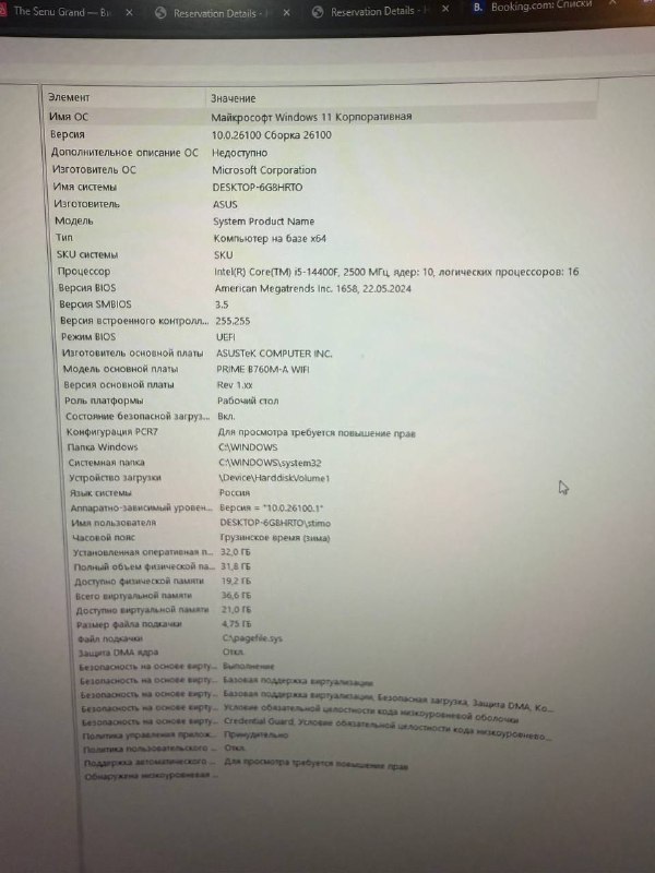 Игровой ПК с монитором Samsung Odyssey G5, клавиатуры, мышка, колонки Logitech 4