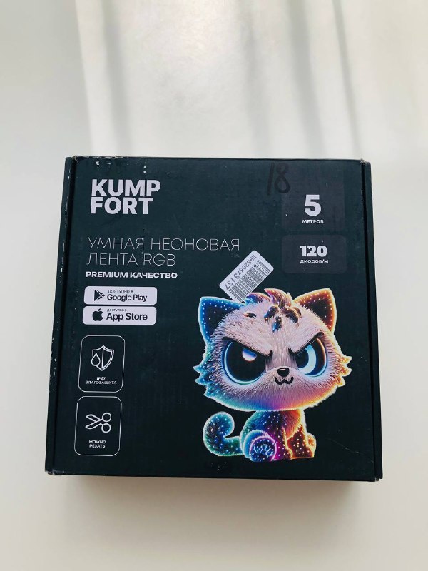Умная неоновая RGB лента 5 метров 600 диодов