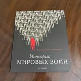 Книги 4
