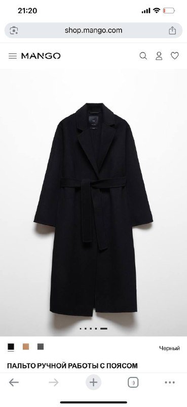 Пальто от Mango 2