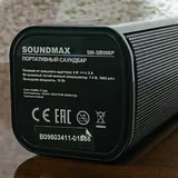 Портативная Bluetooth колонка, саундбар Soundmax 5
