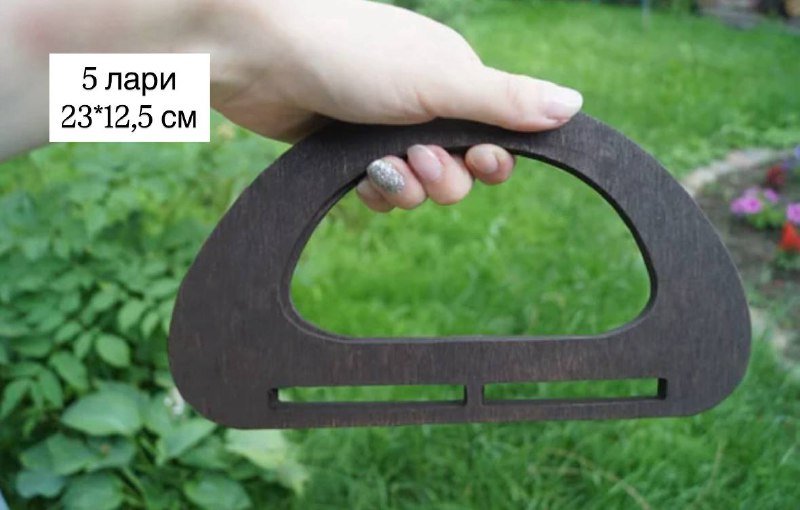 Деревянные ручки и металлические кольца для сумок 2