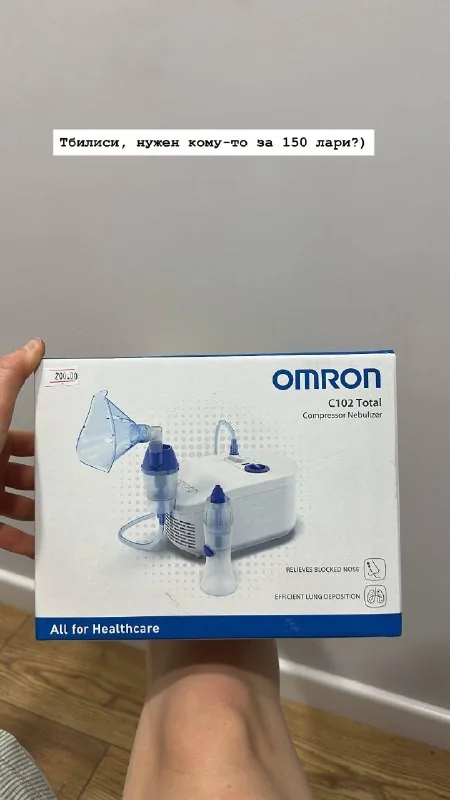 Небулайзер Omron C102 Total 1