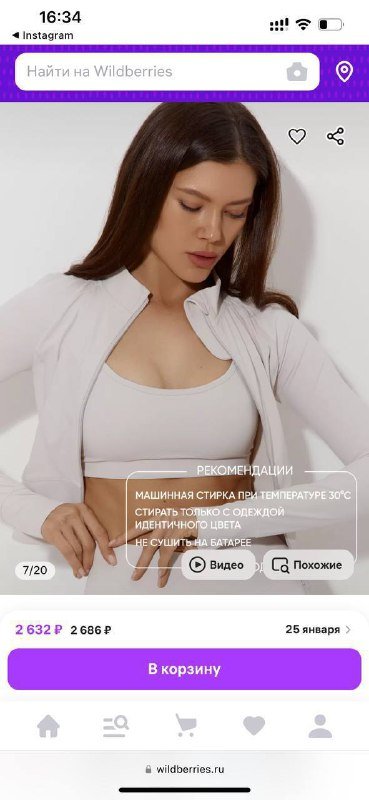 Спортивные комплекты Berelys бело-бежевый и зелёный комплект 3