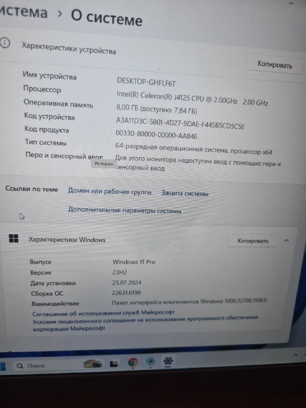 Компактный ноутбук 1920x1080, SSD 256, 8GB RAM 5