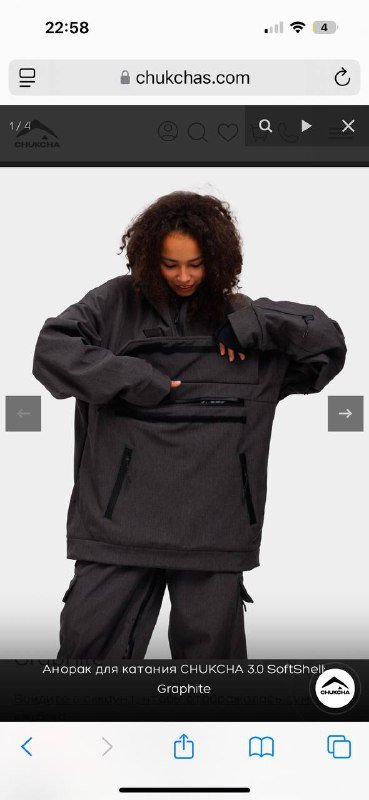 Анорак CHUKCHA 3.0 SoftShell размер M L горнолыжный сноубордический 3