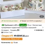 Упаковка для капкейков, одноразовые формочки для капкейков 2