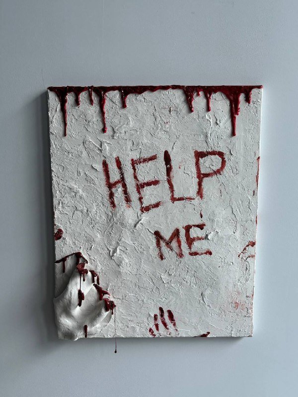 Картина к Хеллоуину 3