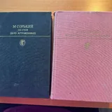 Книги 4