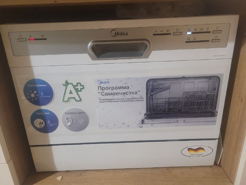 Посудомойка компактная Midea MCFD55200W