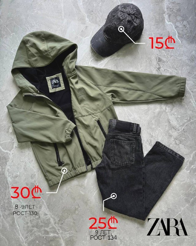 Детская одежда для мальчика, обувь, куртки, джинсы
