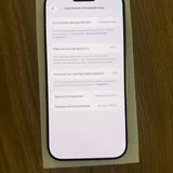 iPhone 16 Pro 2