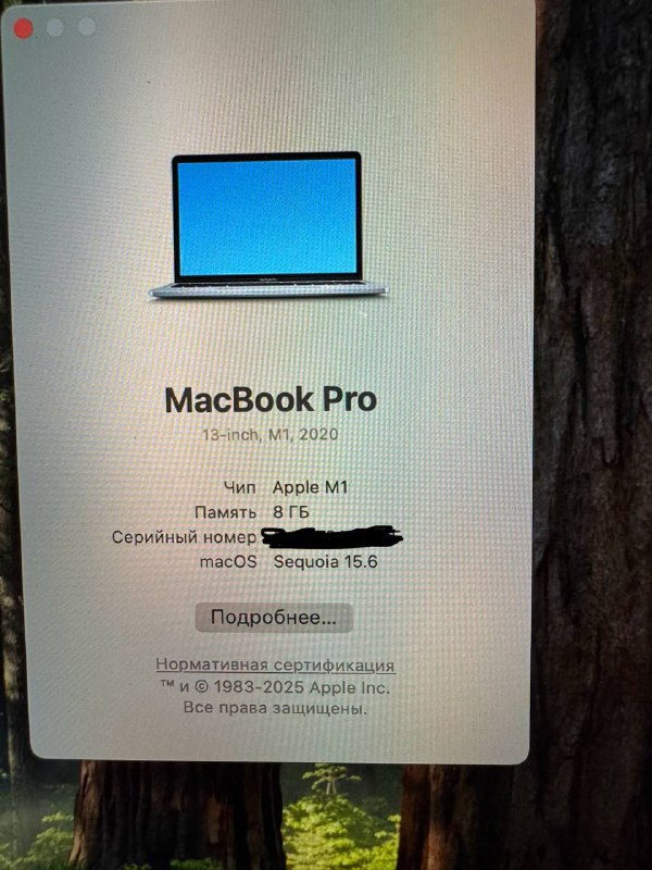 Macbook pro 2020 13-inch M1 8GB 4