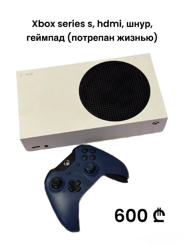 Xbox Series S 1 ТБ с геймпадом