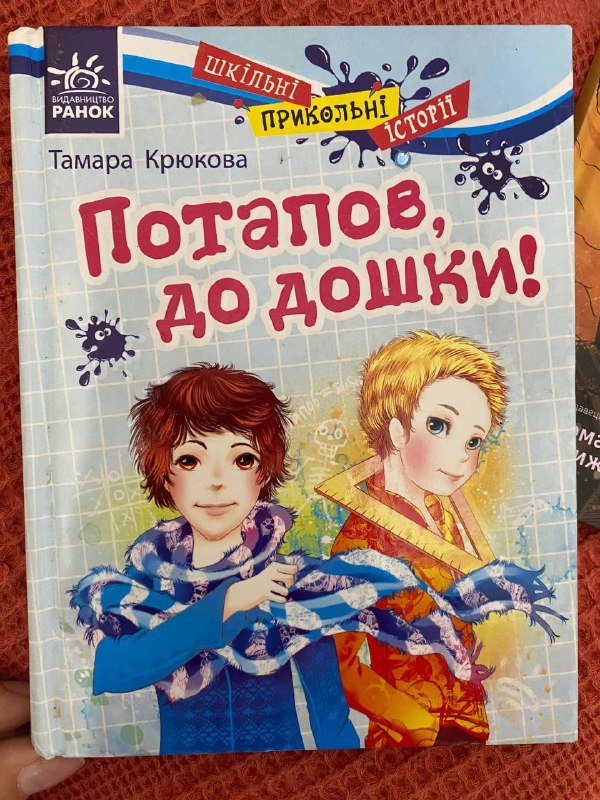 книжки українською мовою 3
