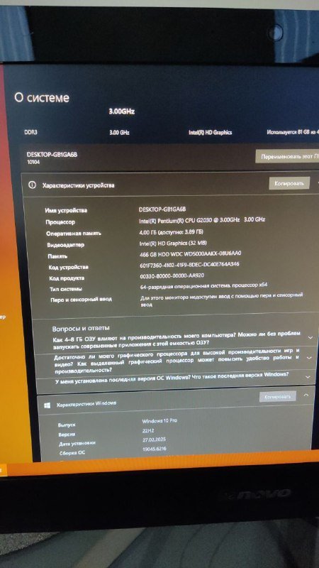 Моноблок с клавиатурой и мышью 3