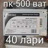 Аккумуляторный насос, компьютерные колонки, набор отвёрток, детские машинки 9